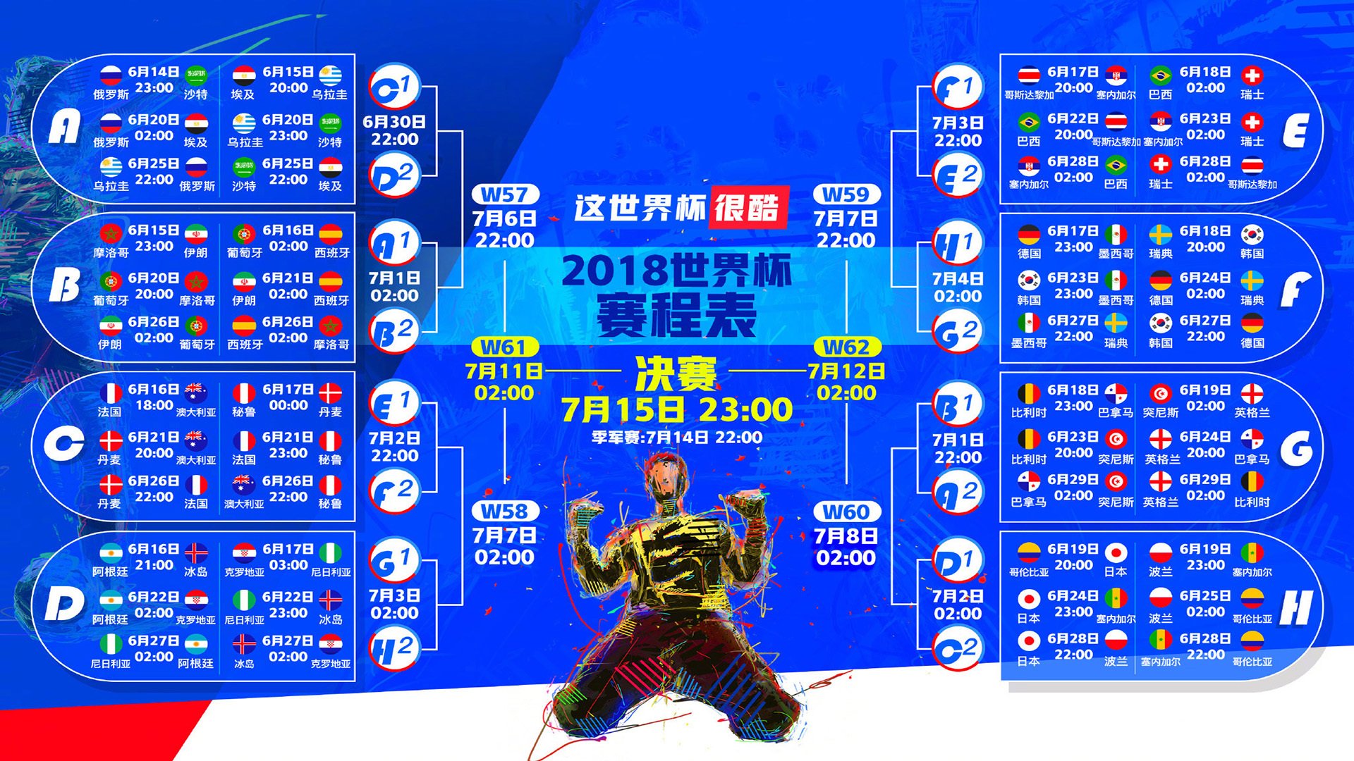 特色“足球+乡村振兴”试点项目在多地落地，村级足球场 乡村振兴